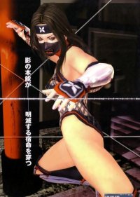 BUY NEW rumble rose - 64436 Premium Anime Print Poster